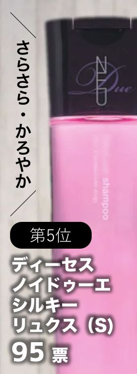 第5位