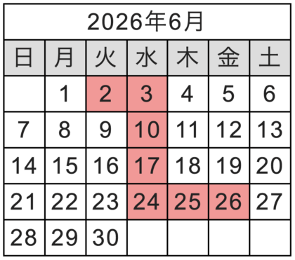6月の定休日