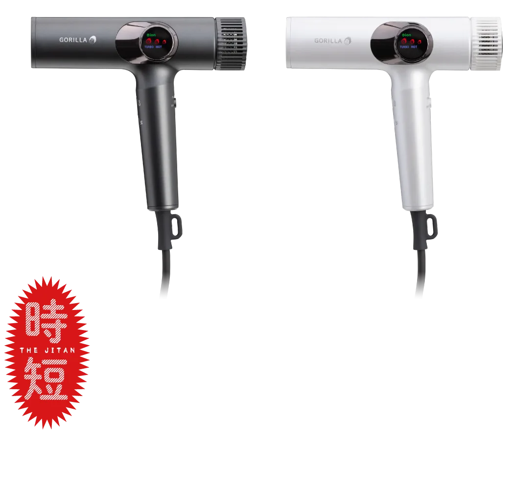 ゴリラのひとふき GRD-2501の商品写真